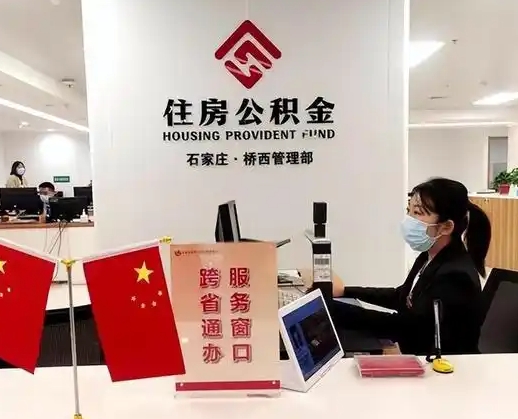 珠海离职后公司不给转公积金怎么办（离职后公司不给转社保怎么办）